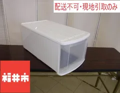 【配送不可、現地引取りのみ】【No Delivery, Local pick up only】IRIS　チェストEMDのサムネイル