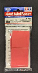 ミニ四駆 ブレーキスポンジセット（1/2/3mm レッド） 15492 - メルカリ
