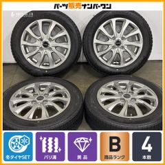 美品】ホンダ CY2 アコード e:HEV 純正 18in 8J +50 PCD114.3 4本販売