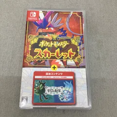 2026年最新】ポケットモンスター スカーレット ゼロの秘宝 switchの