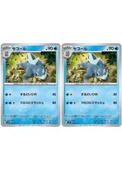 【中古】 ポケモンカードゲーム セゴール SV2P SV2P 026/071 C 2枚セットのサムネイル