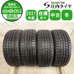 冬4本SET 会社宛 送料無料 195/45R17 81Q ダンロップ WINTER MAXX WM02 2021年製 スイフトスポーツ ロードスター フィアット 500 NO,I4495のサムネイル