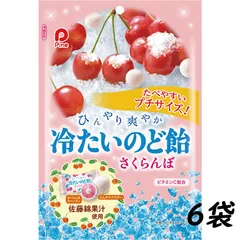 【6袋】Pine 冷たいのど飴さくらんぼ 60g 冷たい アメ キャンディー ひんやりのサムネイル