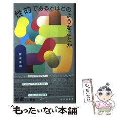 中古】 魂の飛ばし方 未来を視覚化して夢を叶える! 「タマエミチ修行