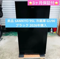 2026年最新】gu90の人気アイテム - メルカリ