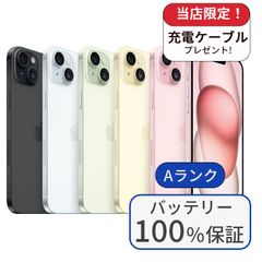 [중고] [배터리 100 %] iPhone15 Plus 256GB 랭크 A 중고 스마트 폰 스마트 폰 iPhone 본체 SIM 프리 아이폰 심 프리 송료 무료