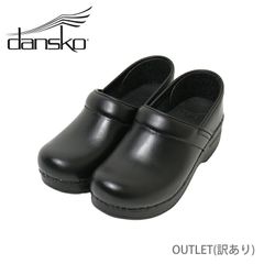 未使用級✨dansko ダンスコ プロフェッショナル オイルドレザー 42 茶 