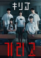 韓国ドラマ】四季の春～恋めぐる僕らの季節～ 全話 DVD [並行輸入品
