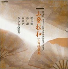 初版希少品】連弾 ピアノで弾く ユーリ!!! on ICE〈公式楽譜集