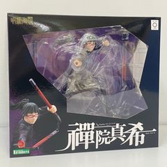 ARTFX J 呪術廻戦 禪院真希 1/8スケール フィギュア コトブキヤ 未開封