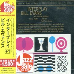 D.L. (It's The) Music / 結利大 500枚限定プロモ - メルカリ
