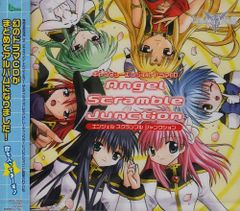 帯付き)「ギャラクシーエンジェル」毎月CD 4枚セット - メルカリ