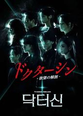 韓国ドラマ】四季の春～恋めぐる僕らの季節～ 全話 DVD [並行輸入品