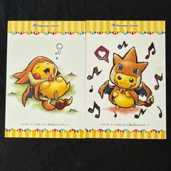 メガリザードンYのポンチョを着たピカチュウ　ポストカード バラ】 日版 BOX限定 メガリザードンYのポンチョを着たピカチュウ