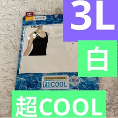 CLOSSH PREMIUM タンクトップ　3L 白 超COOL 抗菌　冷感のサムネイル