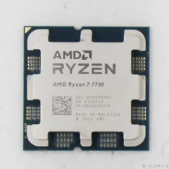 2026年最新】AMD ryzen 7 7700の人気アイテム - メルカリ