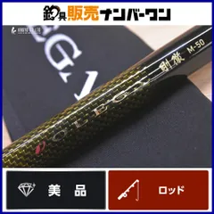 2026年最新】ダイワ オレガ剛徹の人気アイテム - メルカリ
