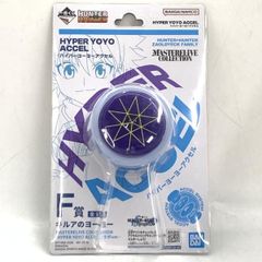 [중고] 이치 반 쿠지 HUNTER × HUNTER F상 킬루아의 요요 [10]