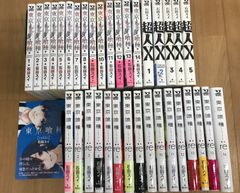 ☆②【冨樫義博作品 まとめ売り・未開封あり】ハンターハンター・幽遊