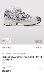 レア Reebok×BlackEyePatch ポンプフューリー 23.5 希少 - メルカリ