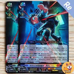 DZ-SS16】RRR 星空の騎士 ゼロ 4枚 - メルカリ