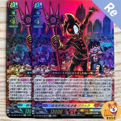 DZ-SS16】RRR 星空の騎士 ゼロ 4枚 - メルカリ