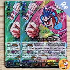 星空の騎士 ゼロ　4枚 ヴァンガード 星空の騎士ゼロ 4枚 【公式通販】