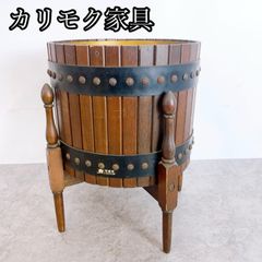 オールドカリモク 樽型 フラワーポット フラワースタンド ヴィンテージ