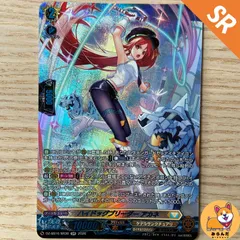 2026年最新】アカネSRの人気アイテム - メルカリ