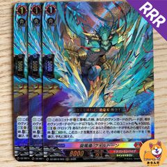 ヴァンガード 伝説の先導者達 旋風竜 ヴォルドーン RRR 4枚 美品