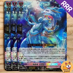 2026年最新】海謡竜エレスティーノの人気アイテム - メルカリ