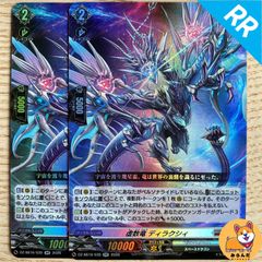 DZ-SS16】RRR_04 星空の騎士 ゼロ 3枚 - メルカリ