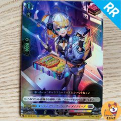 DZ-SS16】RR_04 ディヴァインシスター なてぃーじゃ 3枚 - メルカリ