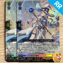 DZ-SS16】RR_04 ディヴァインシスター なてぃーじゃ 3枚 - メルカリ
