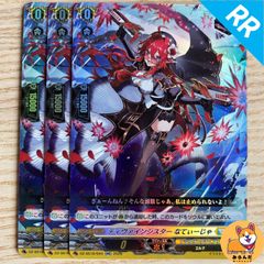 DZ-SS16】RRR_01 ドラグリッター ラティーファ 1枚 - メルカリ