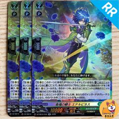 ヴァンガード　星空の騎士ゼロ　４枚 星空の騎士 ゼロ(PR)(D-PR/1239) - トレカプラザ55通販店