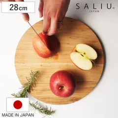 まな板 28cm 木製 SALIU 山桜 カッティングボード 日本製 （ 丸いまな板 まないた 天然木 サリウ 丸型 円形 木のまな板 反り防止 国産 キッチンツール 調理器具 おしゃれ )のサムネイル