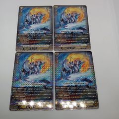 マジェスティ・ロードブラスター初期SP カードファイト!! ヴァンガード