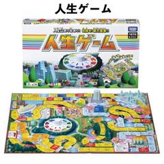 希少？レア？ 電撃入籍ゲーム - メルカリ