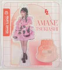 2026年最新】月足天音生誕祭の人気アイテム - メルカリ