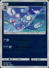 015/051/SM1+/オシャマリのサムネイル