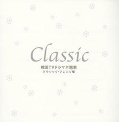 ☆美品 廃盤 希少☆韓国ドラマ「キム課長とソ理事」OST CD サウンド