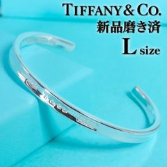 a*x様 TIFFANY & Co. ティファニー 1837 ナロー カフ バン a*x様 TIFFANY & Co. ティファニー 1837 ナロー カフ バン - メルカリ
