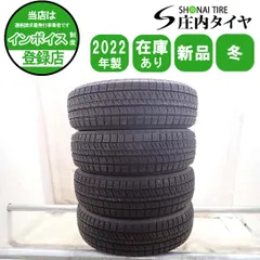 2026年最新】165/55r15 スタッドレス ブリヂストンの人気アイテム