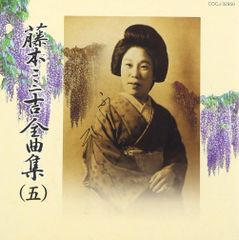 長唄 名曲選集 楽譜セット 杵家弥七編 邦楽社 - メルカリ