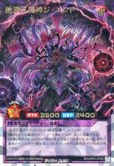 中古】フィギュア ROBOT魂 ＜SIDE RV＞ トゥランファム 「銀河漂流
