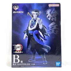 鬼滅の刃　一番くじ　MASTERLISE A賞B賞C賞未開封　3体セット 新品未開封鬼滅の刃1番くじA賞B賞フィギュアセット 【公式通販】