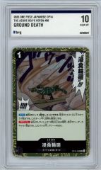 ワンピースカード 浸食輪廻（グラウンドデス） R パラレル OP14-096