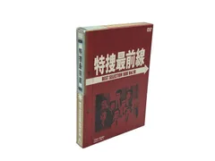 特捜最前線 BEST SELECTION BOX VOL.10 (初回生産限定) [DVD] - メルカリ