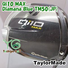 TaylorMade Qi40D ドライバー 12.0度 コーティング済み - メルカリ